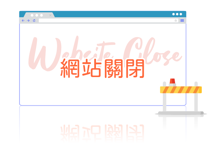 Google五星好評~架網站找高莉甄
